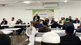 যুক্তরাজ্য সাউথ শাখার উদ্যোগে তারবিয়াহ মাহফিল অনুষ্ঠিত