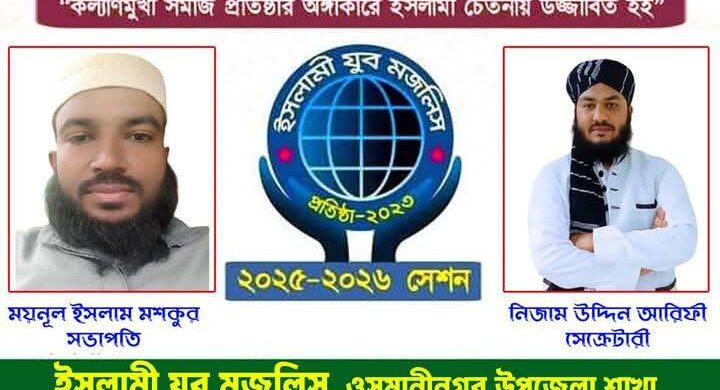 Singlimni jinsiy aloqada qolga oldi