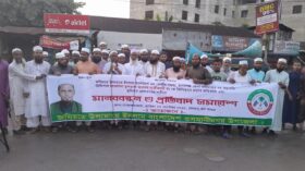 মাওলানা মুশতাক গাজীনগরী হত্যাকাণ্ডের প্রতিবাদে উত্তাল ওসমানীনগর: দ্রুত বিচার দাবি